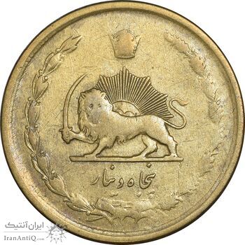 سکه 50 دینار 1332 برنز - نازک - VF30 - محمد رضا شاه