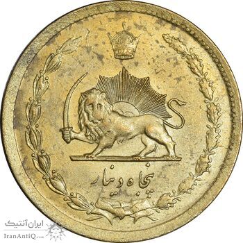 سکه 50 دینار 1333 برنز - MS63 - محمد رضا شاه
