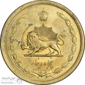 سکه 50 دینار 1333 برنز - MS63 - محمد رضا شاه