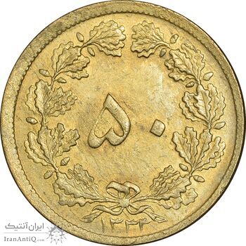 سکه 50 دینار 1333 برنز - MS63 - محمد رضا شاه
