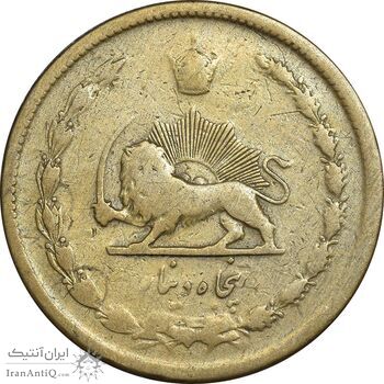 سکه 50 دینار 1333 برنز - VF30 - محمد رضا شاه