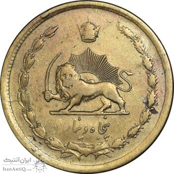 سکه 50 دینار 1334 برنز - EF40 - محمد رضا شاه