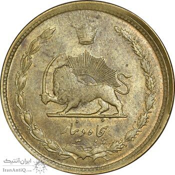 سکه 50 دینار 1335 برنز - MS61 - محمد رضا شاه