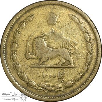 سکه 50 دینار 1335 برنز - VF25 - محمد رضا شاه