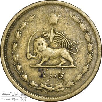 سکه 50 دینار 1335 برنز - VF30 - محمد رضا شاه