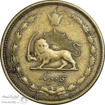 سکه 50 دینار 1335 برنز - VF35 - محمد رضا شاه