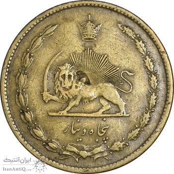 سکه 50 دینار 1336 برنز - EF40 - محمد رضا شاه