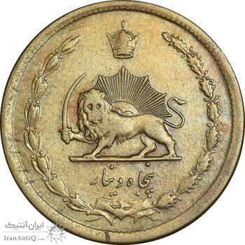سکه 50 دینار 1336 برنز - VF35 - محمد رضا شاه