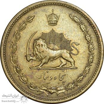 سکه 50 دینار 1343 برنز - EF45 - محمد رضا شاه