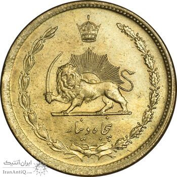 سکه 50 دینار 1344 برنز - MS63 - محمد رضا شاه