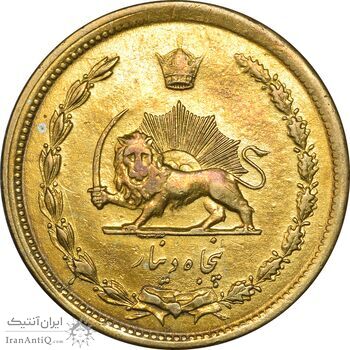 سکه 50 دینار 1344 برنز - EF45 - محمد رضا شاه