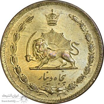 سکه 50 دینار 1345 برنز - AU55 - محمد رضا شاه