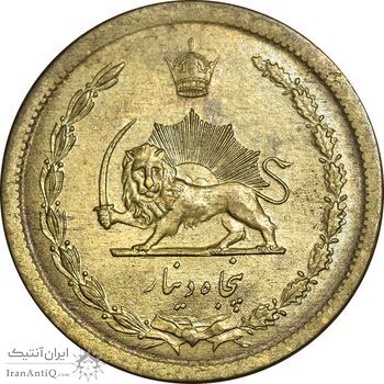 سکه 50 دینار 1345 برنز - AU50 - محمد رضا شاه