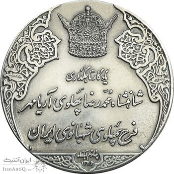 مدال نقره انقلاب سفید 1346 - AU55 - محمد رضا شاه