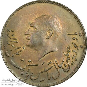 مدال برنز یادبود تاسیس بانک ملی 1347 - MS61 - محمد رضا شاه