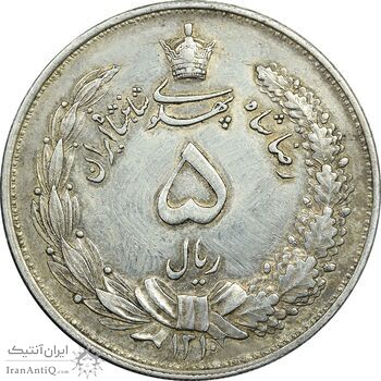 سکه 5 ریال 1310 - AU58 - رضا شاه