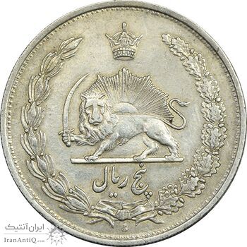 سکه 5 ریال 1310 - AU58 - رضا شاه