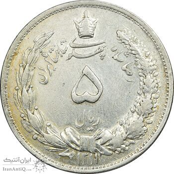 سکه 5 ریال 1311 - AU58 - رضا شاه
