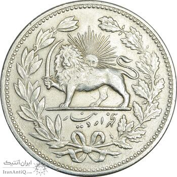 سکه 5000 دینار 1320 خطی - AU55 - مظفرالدین شاه