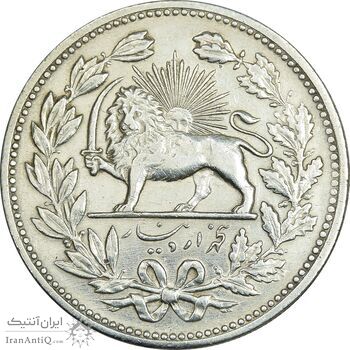 سکه 5000 دینار 1320 خطی - EF45 - مظفرالدین شاه