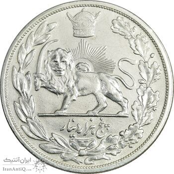 سکه 5000 دینار 1306 تصویری - ضرب لنینگراد - AU58 - رضا شاه