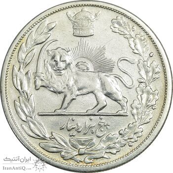 سکه 5000 دینار 1306 تصویری - ضرب لنینگراد - EF45 - رضا شاه