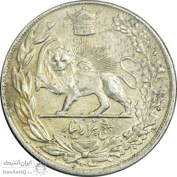 سکه 5000 دینار 1306 تصویری - ضرب تهران - AU50 - رضا شاه