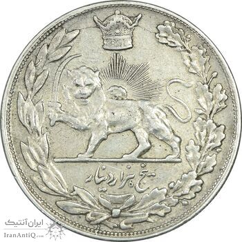 سکه 5000 دینار 1308 تصویری - EF40 - رضا شاه