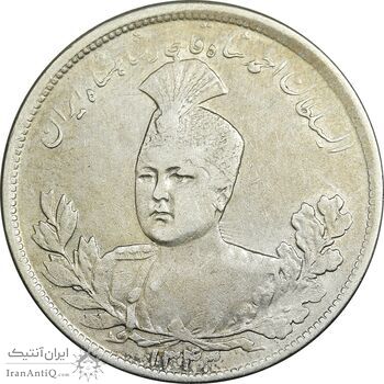 سکه 5000 دینار 1343 تصویری - بدون یقه - EF40 - احمد شاه