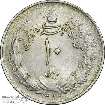 سکه 10 ریال 1323 - MS62 - محمد رضا شاه