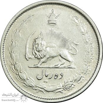 سکه 10 ریال 1324 - AU55 - محمد رضا شاه