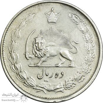 سکه 10 ریال 1325 - VF35 - محمد رضا شاه