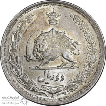 سکه 2 ریال 1310 - AU58 - رضا شاه