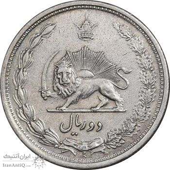 سکه 2 ریال 1312 - AU58 - رضا شاه