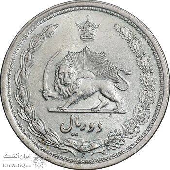 سکه 2 ریال 1312 - MS62 - رضا شاه