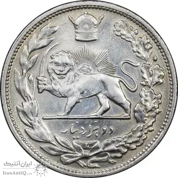 سکه 2000 دینار 1306 تصویری - ضرب لنینگراد - AU58 - رضا شاه