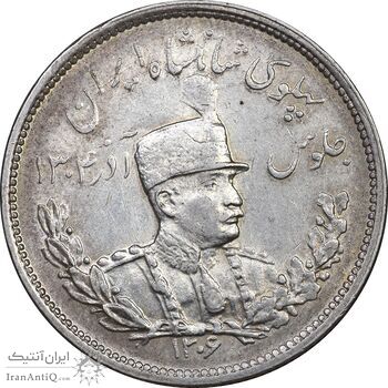سکه 2000 دینار 1306 تصویری - ضرب هیتون - MS61 - رضا شاه