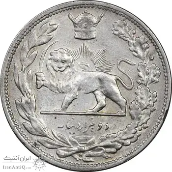 سکه 2000 دینار 1306 تصویری - ضرب هیتون - MS61 - رضا شاه