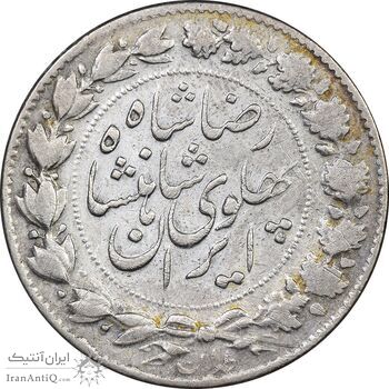 سکه 2000 دینار 1305 خطی - EF45 - رضا شاه