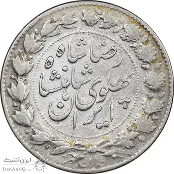 سکه 2000 دینار 1305 خطی - EF45 - رضا شاه