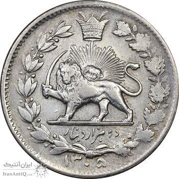 سکه 2000 دینار 1305 خطی - EF45 - رضا شاه