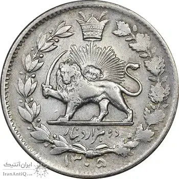سکه 2000 دینار 1305 خطی - EF45 - رضا شاه
