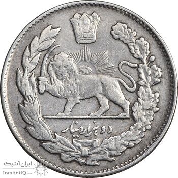 سکه 2000 دینار 1335 تصویری - VF35 - احمد شاه