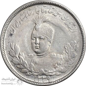سکه 2000 دینار 1339 تصویری - EF40 - احمد شاه
