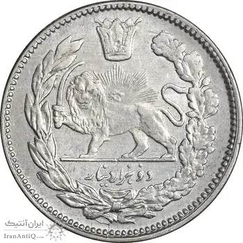 سکه 2000 دینار 1339 تصویری - EF40 - احمد شاه