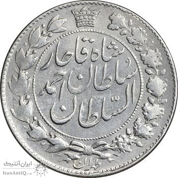 سکه 2000 دینار 1330 خطی - تاریخ زیر پای شیر - VF35 - احمد شاه