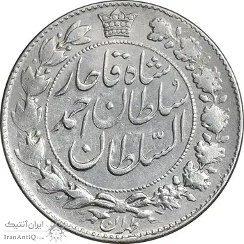 سکه 2000 دینار 1330 خطی - تاریخ زیر پای شیر - VF35 - احمد شاه