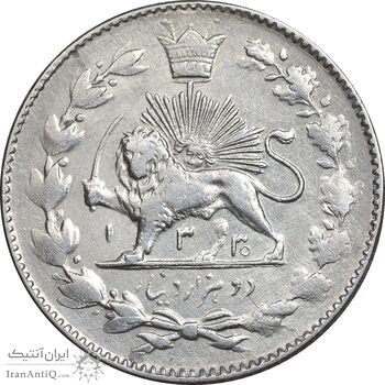 سکه 2000 دینار 1330 خطی - تاریخ زیر پای شیر - VF35 - احمد شاه