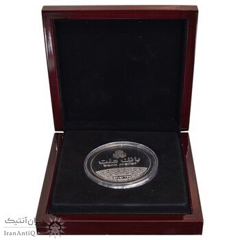 مدال نقره یادبود مشتری برتر بانک ملت 1391 - با جعبه فابریک - UNC - جمهوری اسلامی