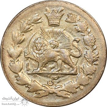 سکه ربعی 1332 دایره کوچک - تاریخ متفاوت - MS61 - احمد شاه